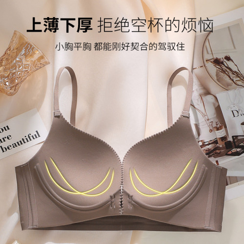 無痕小胸聚攏前釦美背內衣女無鋼圈舒適收副乳防下垂透氣中厚文胸