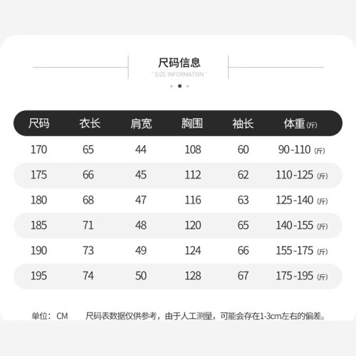 2025春季新品輕薄外套男式立領商務休閒夾克中青年男士寬松上衣潮