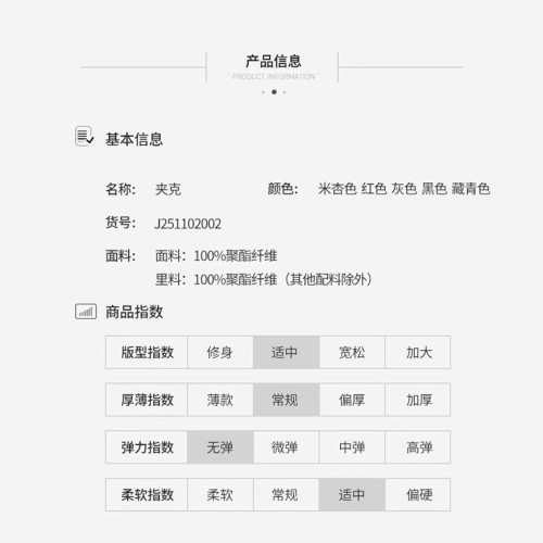 2025春季新品輕薄外套男式立領商務休閒夾克中青年男士寬松上衣潮