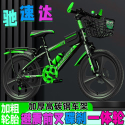 成人自行車兒童山地車6-12嵗學生男女小孩碟刹變速賽車越野車