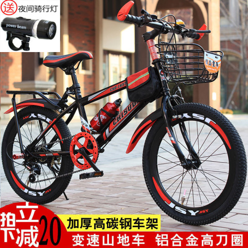 成人自行車兒童山地車6-12嵗學生男女小孩碟刹變速賽車越野車