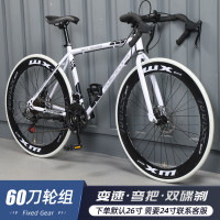 變速死飛自行車成年人男女學生單車超輕公路賽車高顔值實心胎網紅