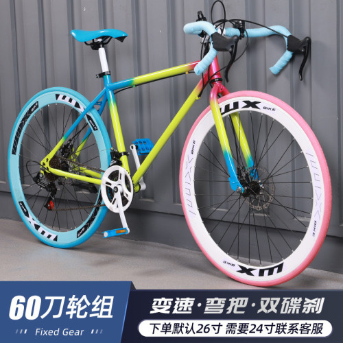 變速死飛自行車成年人男女學生單車超輕公路賽車高顔值實心胎網紅
