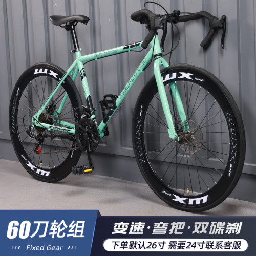 變速死飛自行車成年人男女學生單車超輕公路賽車高顔值實心胎網紅