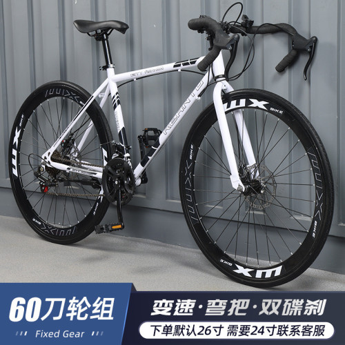 變速死飛自行車成年人男女學生單車超輕公路賽車高顔值實心胎網紅