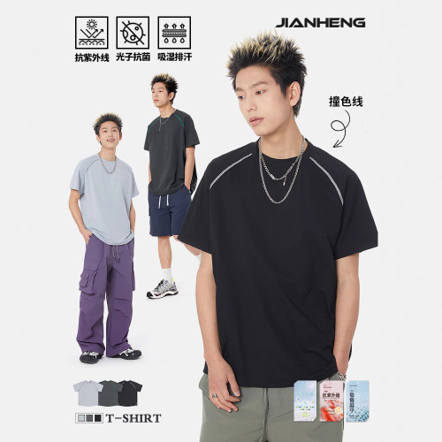 簡恒潮牌透氣速乾短袖男T恤戶外運動健身跑步速乾衣抑菌涼感寬松
