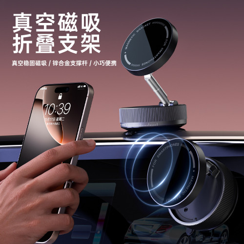真空吸附車用手機支架 中控台導航專用支架戶外可攜式支架