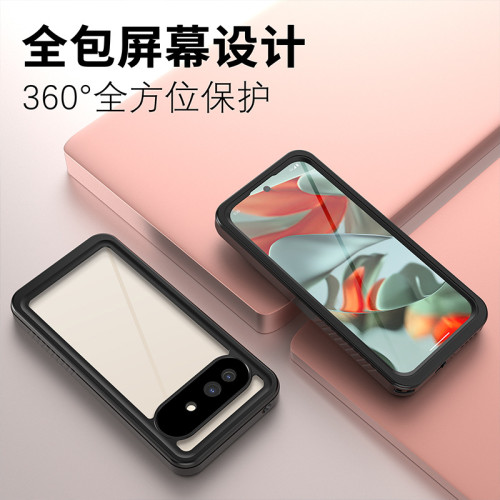 FS紅辣椒防水殼適用於谷歌pixel9A防水殼IP68戶外防摔手機保護套
