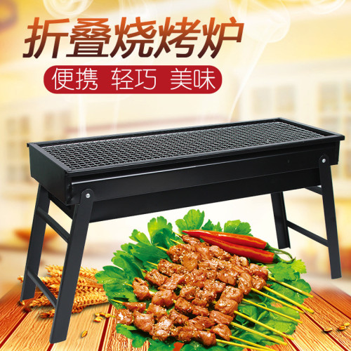 燒烤爐戶外無煙折曡燒烤架小爐子家用庭院木炭烤爐可攜式烤箱烤肉機