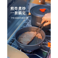 原始人露營炊具戶外燒水壺可攜式鍋煎鍋野外野營餐具套鍋用品鍋具