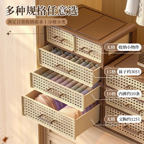 友耐內衣內褲收納盒家用三合一神器襪子貼身衣物分隔格抽屜式衣櫃