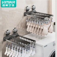 吸盤襪子夾可折曡陽台晾曬架家用衣架多功能無痕晾衣架曬襪子神器