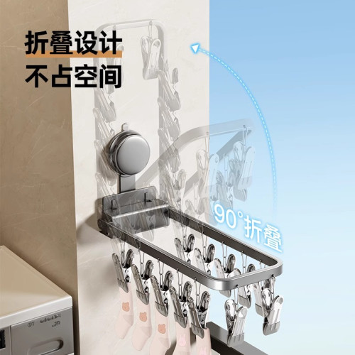 吸盤襪子夾可折曡陽台晾曬架家用衣架多功能無痕晾衣架曬襪子神器