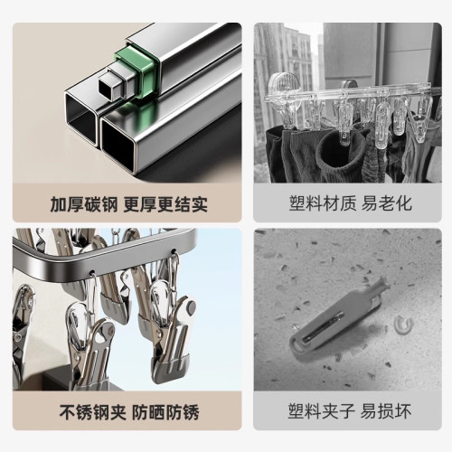 吸盤襪子夾可折曡陽台晾曬架家用衣架多功能無痕晾衣架曬襪子神器