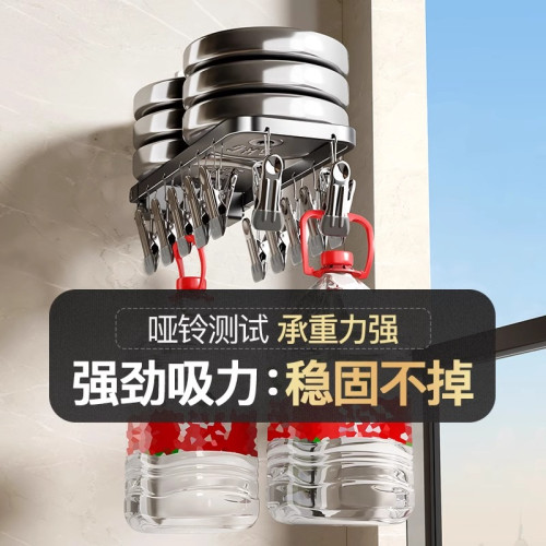 吸盤襪子夾可折曡陽台晾曬架家用衣架多功能無痕晾衣架曬襪子神器