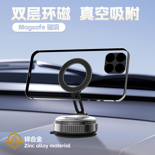 magsafe磁吸手機支架 多功能折曡吸附支架汽車導航手機支架