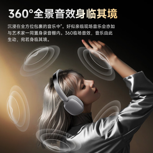 爆款主動降噪頭戴式藍牙耳機無線藍牙電腦遊戯耳麥長續航耳機