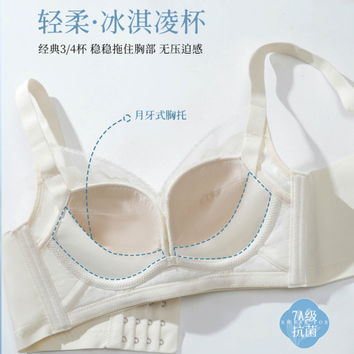 春夏季薄款蕾絲無鋼圈內衣女舒適小胸聚攏透氣收副乳調整型文胸罩