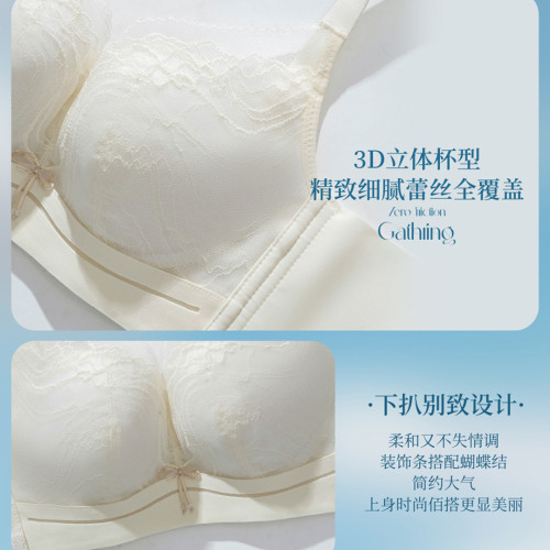 春夏季薄款蕾絲無鋼圈內衣女舒適小胸聚攏透氣收副乳調整型文胸罩