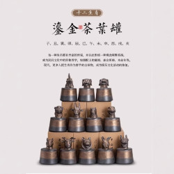 十二生肖獸首茶葉罐陶瓷密封罐復古精品高檔大號防潮醒茶罐儲存罐