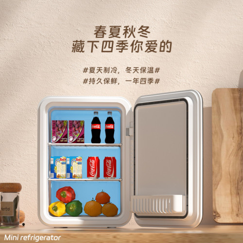 新型小冰箱小型迷你簡易冰箱加熱製冷化妝品宿舍車用家用冷藏保鮮