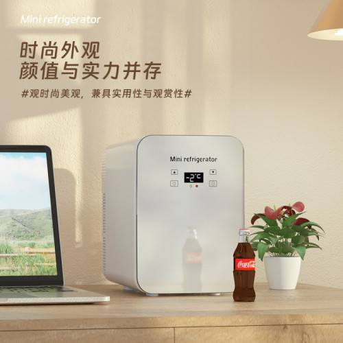 新型小冰箱小型迷你簡易冰箱加熱製冷化妝品宿舍車用家用冷藏保鮮