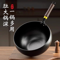 大肚鍋鐵鍋家用炒菜鍋無塗層不沾炒鍋小奶鍋炒菜燉湯小鐵鍋