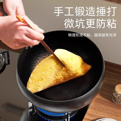 大肚鍋鐵鍋家用炒菜鍋無塗層不沾炒鍋小奶鍋炒菜燉湯小鐵鍋