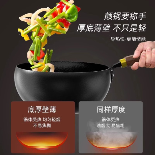 大肚鍋鐵鍋家用炒菜鍋無塗層不沾炒鍋小奶鍋炒菜燉湯小鐵鍋