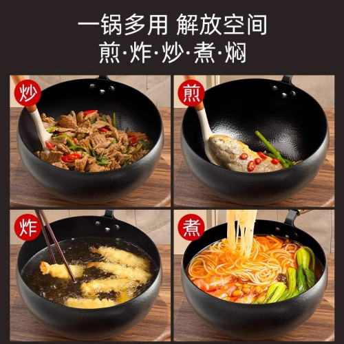 大肚鍋鐵鍋家用炒菜鍋無塗層不沾炒鍋小奶鍋炒菜燉湯小鐵鍋