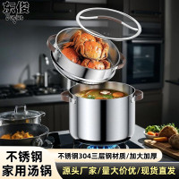 304三層鋼蒸鍋不鏽鋼加厚湯鍋帶蓋帶蒸籠蒸饅頭籠屜多功能蒸鍋