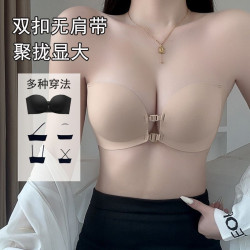原版無痕雙前釦無肩帶內衣女隱形防滑抹胸美背小胸聚攏顯大文胸罩