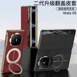 適用華爲MateX6手機殼新款電鍍翻蓋旋轉指環視窗免翻蓋接聽全包皮