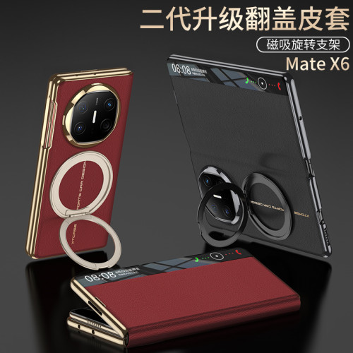 適用華爲MateX6手機殼新款電鍍翻蓋旋轉指環視窗免翻蓋接聽全包皮