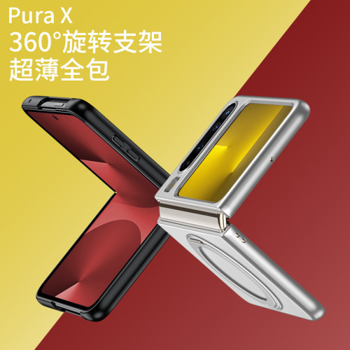 適用華爲PuraX手機殼支架新款旋轉指環高級感保護套磁吸圈無線充
