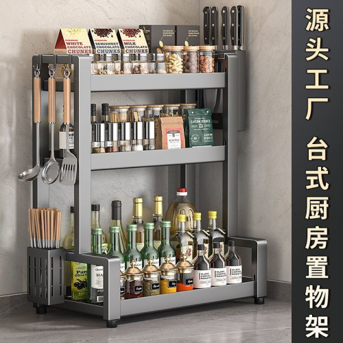 廚房調料置物架鹽調味品盒瓶罐多功能組合刀架家用台面多層收納架