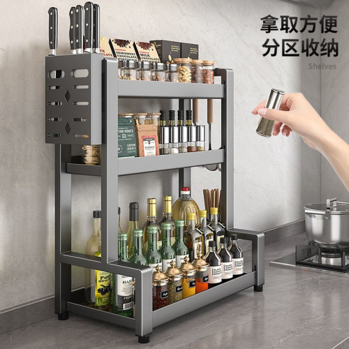 廚房調料置物架鹽調味品盒瓶罐多功能組合刀架家用台面多層收納架