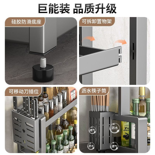 廚房調料置物架鹽調味品盒瓶罐多功能組合刀架家用台面多層收納架