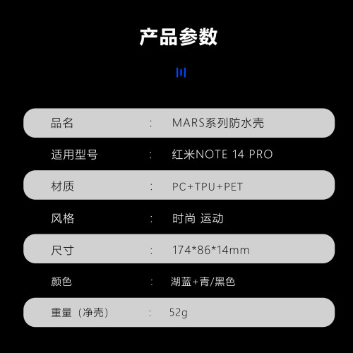 紅辣椒防水手機殼適用紅米Redmi note14Pro全包戶外防摔5G保護套