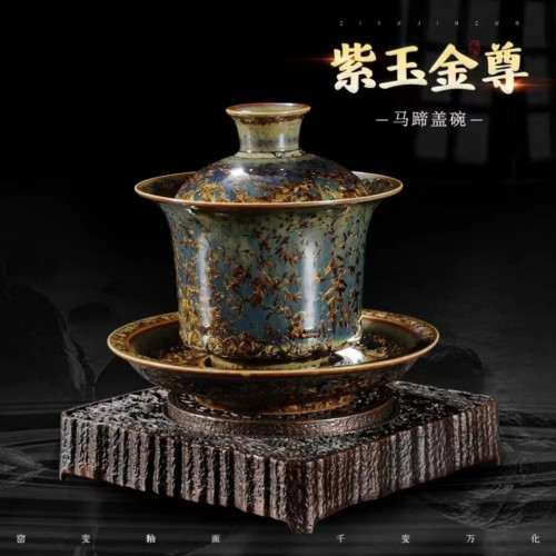 官窰主人杯單杯女陶瓷茶杯功夫茶具家用品茗杯小杯子中式茶盞建盞