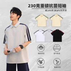索羅納潮牌落肩二杠拼色polo文化衫230克重磅抗菌立領短袖