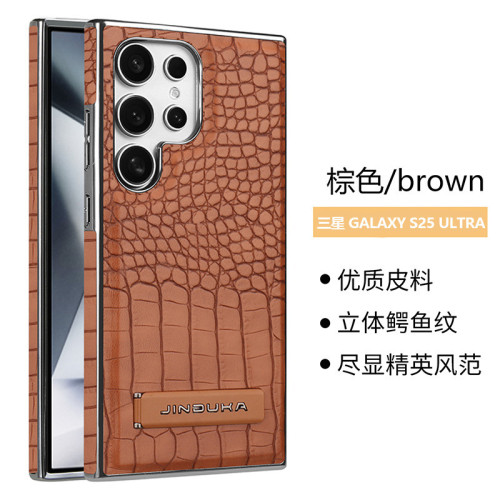 適用三星S25Ultra電鍍手機殼S24磁吸magsafe鱷魚紋皮套S23+保護套