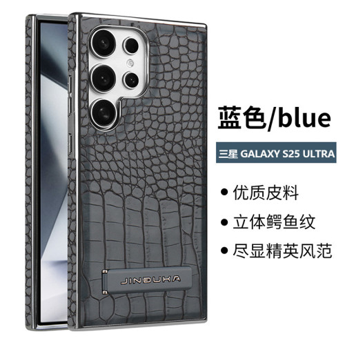 適用三星S25Ultra電鍍手機殼S24磁吸magsafe鱷魚紋皮套S23+保護套