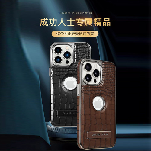 電鍍鱷魚皮紋磁吸充電適用蘋果16promax手機殼15支架iPhone14全包