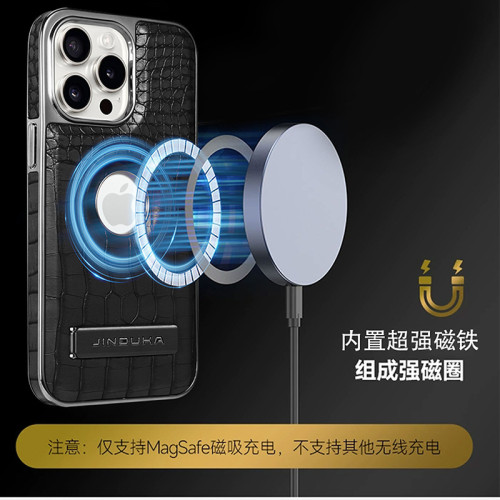電鍍鱷魚皮紋磁吸充電適用蘋果16promax手機殼15支架iPhone14全包
