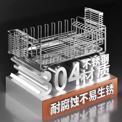 304不鏽鋼洗碗槽置物架瀝水碗盤架廚房碗碟收納架台面放碗架筷