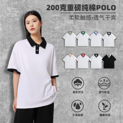 200克重磅純棉拼色落肩翻領polo透氣乾爽純棉面料舒適精梳棉