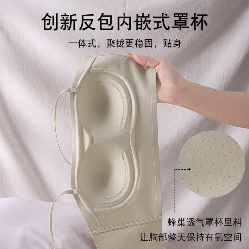 無痕內衣女小胸聚攏2025新款固定杯抹胸可外穿吊帶美背一體文胸罩