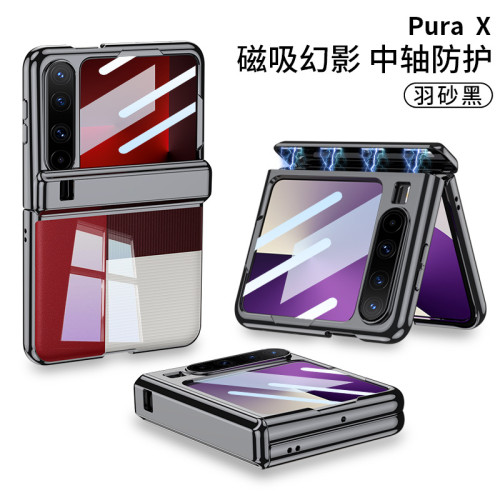 華爲PuraX殼膜一體手機殼適用Pura X保護殼透明磁吸鉸鏈電鍍硬殼