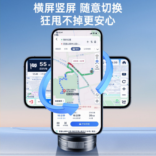 真空磁吸式手機支架汽車導航多功能支撐架旋轉三折曡磁吸手機支架